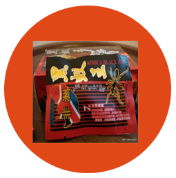 Black Ant Pill - Male Enhancement Supplement