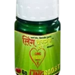 Ling Booster Review – Does It Boost Male Testosterone?
