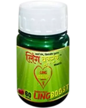 Ling Booster Review – Does It Boost Male Testosterone?